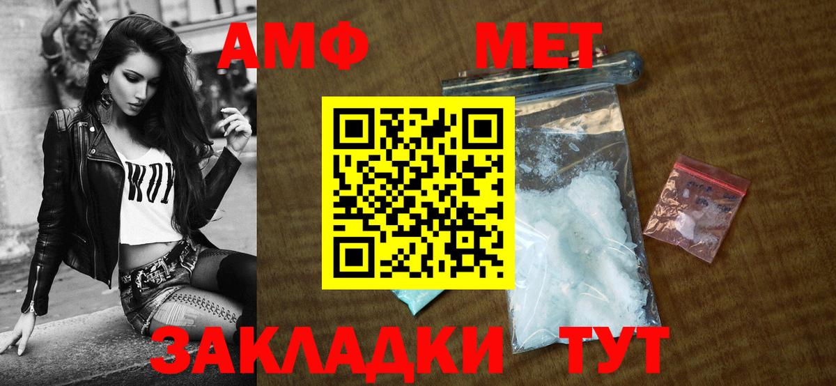 АМФЕТАМИН  Вход с VPN  Аргун  Amphetamine 97% 