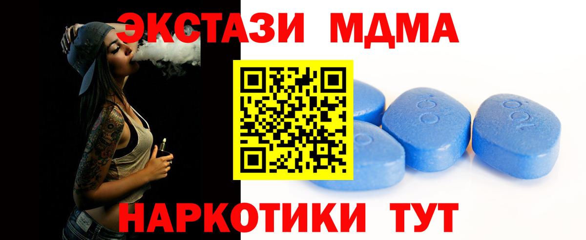 Ecstasy 99% Аргун