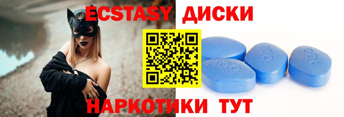 hydra рабочий сайт  Экстази mix  Вход с VPN  Экстази Дубай  Аргун  ЭКСТАЗИ 