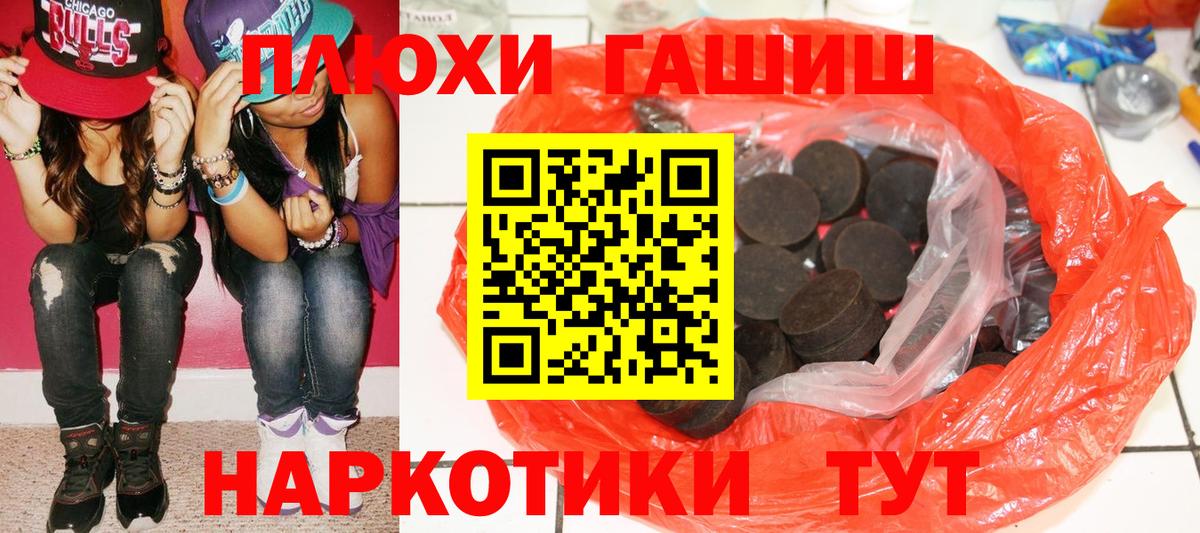 ГАШ Ice-O-Lator Аргун