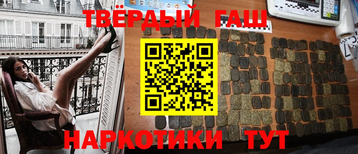 ГАШ гарик  Вход с VPN  Аргун 