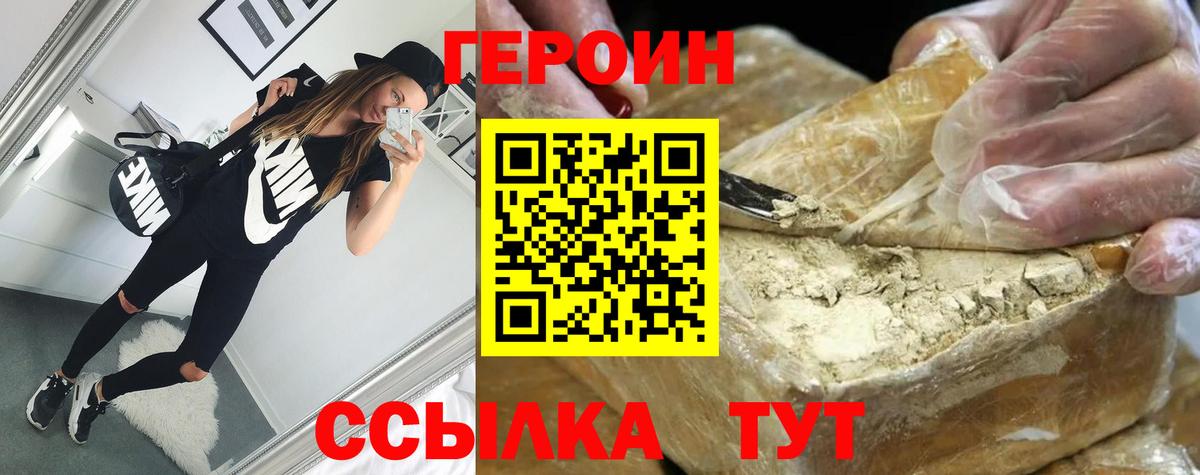 Аргун  Героин афганец  Вход с VPN 