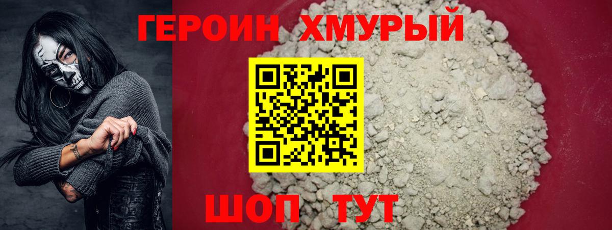 Экстази  Cocaine  А ПВП СК кристаллы  Аргун  НБОМе  Вход с VPN  ГАШ  Меф   MDMA 
