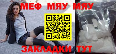 метамфетамин Шелехов