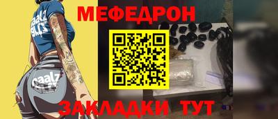 метамфетамин Шелехов