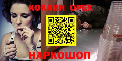 гидропоника Шахты