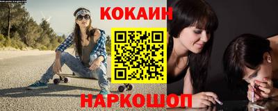 меф Анжеро-Судженск