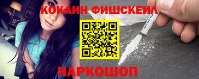 шишки Янаул