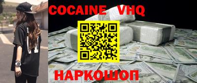 гашишное масло Ярцево