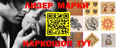 гашишное масло Ярцево