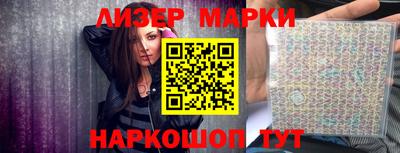 метамфетамин Шебекино