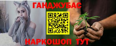 метамфетамин Шелехов