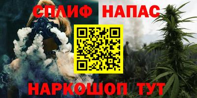 метамфетамин Шебекино