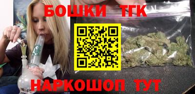 метамфетамин Шелехов