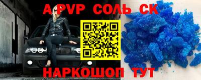 бошки Ярославль