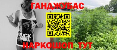 гидропоника Шахты