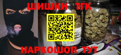 метамфетамин Шебекино