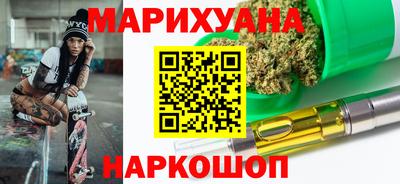 метамфетамин Шелехов