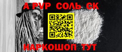 гидропоника Шахты