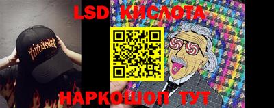 гидропоника Шахты