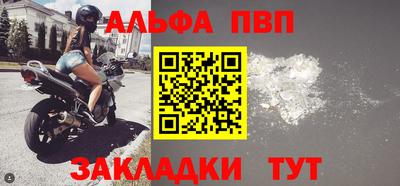 метамфетамин Шебекино