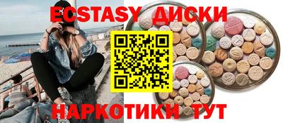 метамфетамин Шелехов