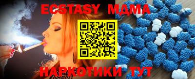 метамфетамин Шелехов