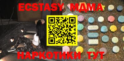 гидропоника Шахты