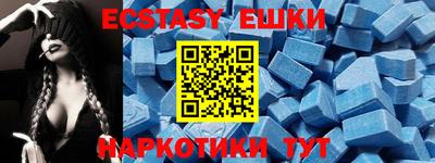 метамфетамин Шебекино