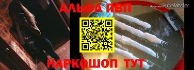 шишки Янаул
