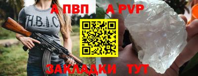 метамфетамин Шебекино