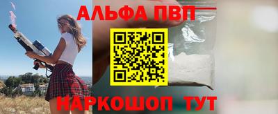 гидропоника Ангарск