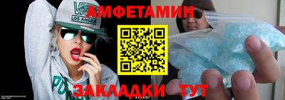 мефедрон мука Анапа