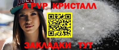метамфетамин Шелехов