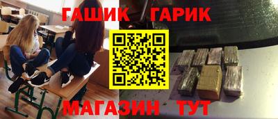 метамфетамин Шебекино