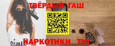 метамфетамин Шелехов
