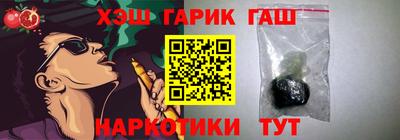 бошки Ярославль