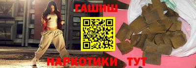метамфетамин Шелехов