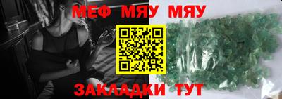 шишки Янаул
