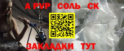 бошки Ярославль