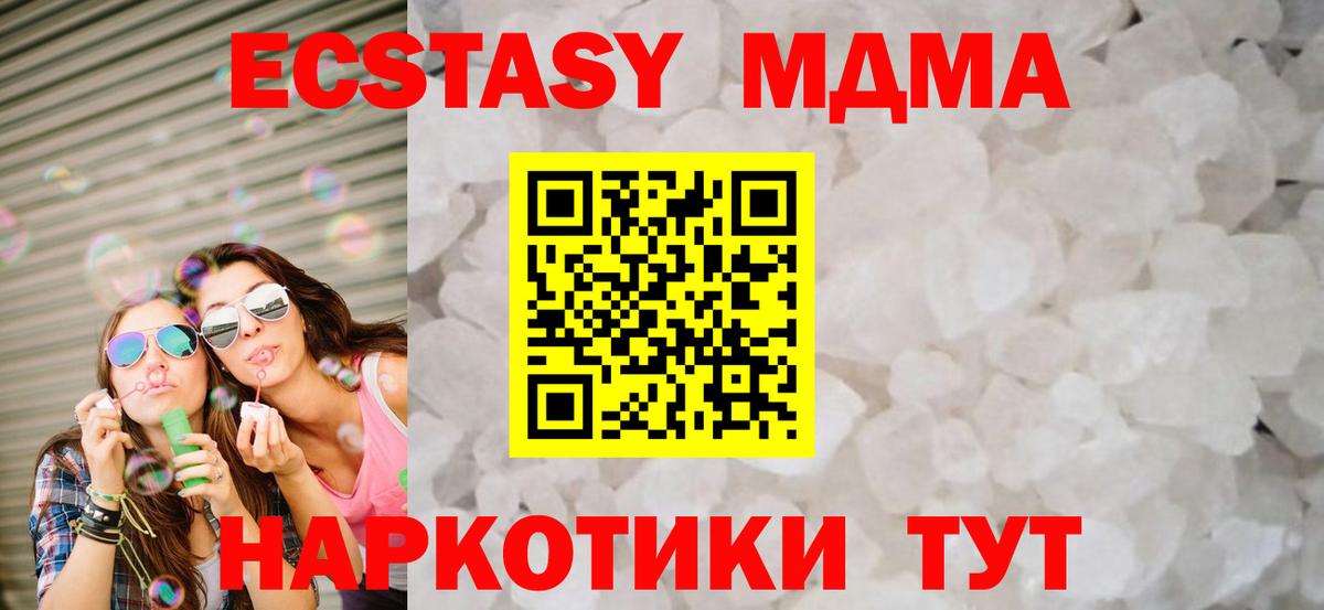 МДМА VHQ Аргун