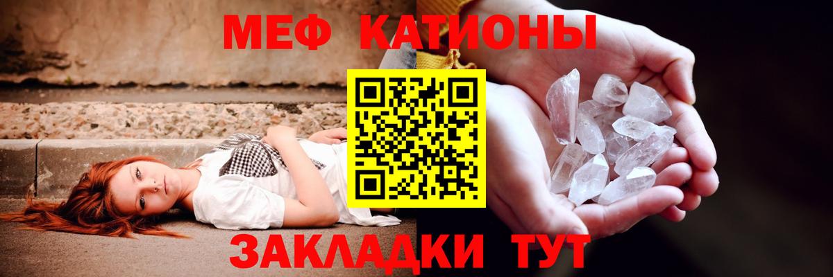 Мефедрон мяу мяу  МЯУ-МЯУ кристаллы  Аргун  МЯУ-МЯУ  Вход с VPN 