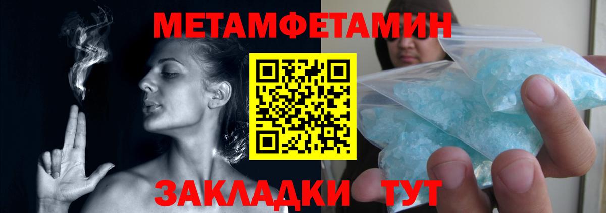 Метамфетамин витя  Метамфетамин витя  Аргун  Вход с VPN 
