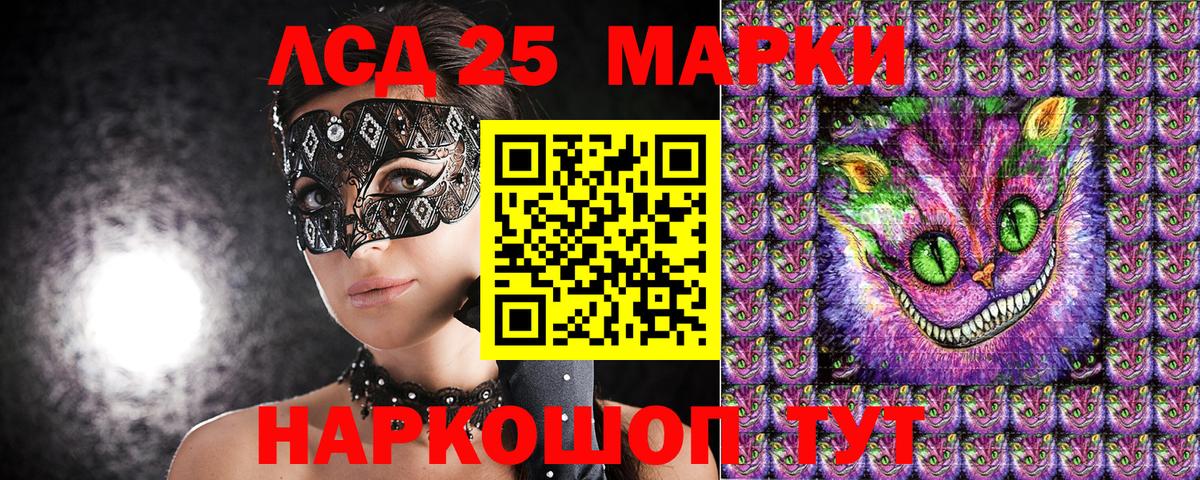 Марки N-bome 1,5мг  Марки N-bome 1,5мг  Вход с VPN  Аргун 
