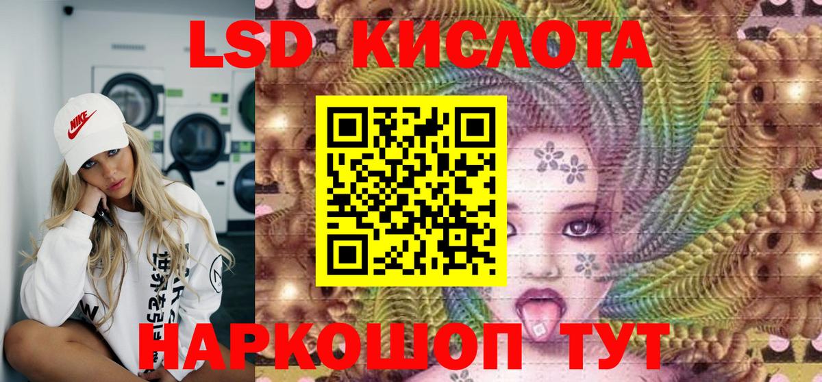 Марки NBOMe 1,5мг Аргун