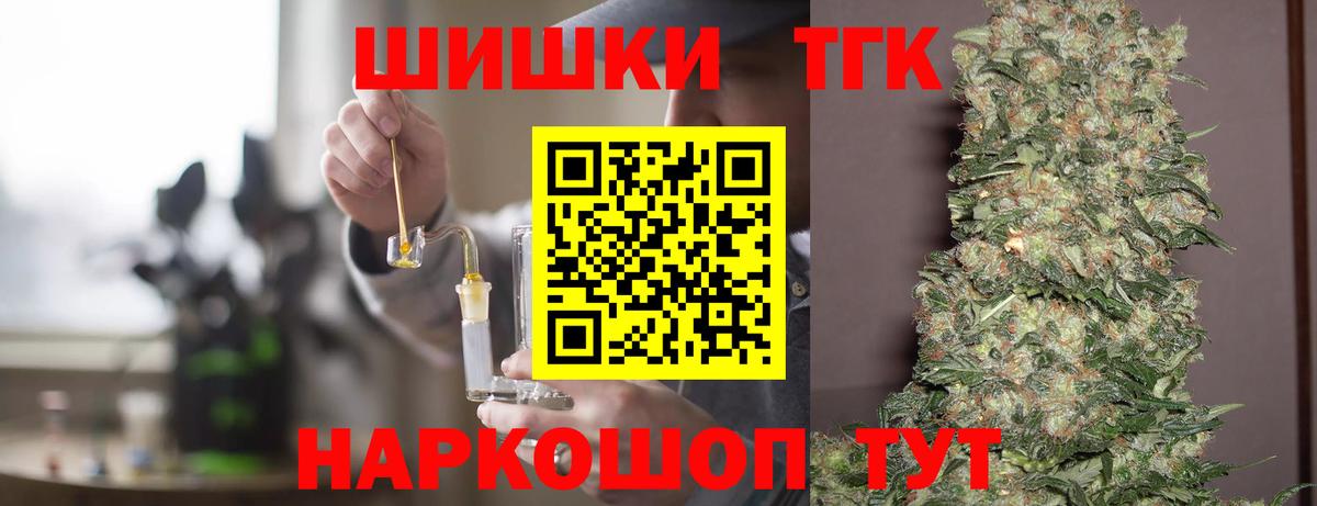 Конопля тримм Аргун